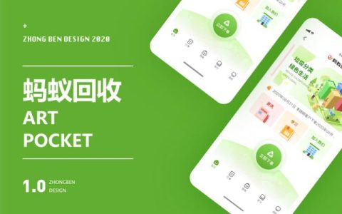 垃圾回收站APP開發(fā)，讓回收垃圾變得更便捷-鄭州犇犇科技（回收垃圾的平臺）