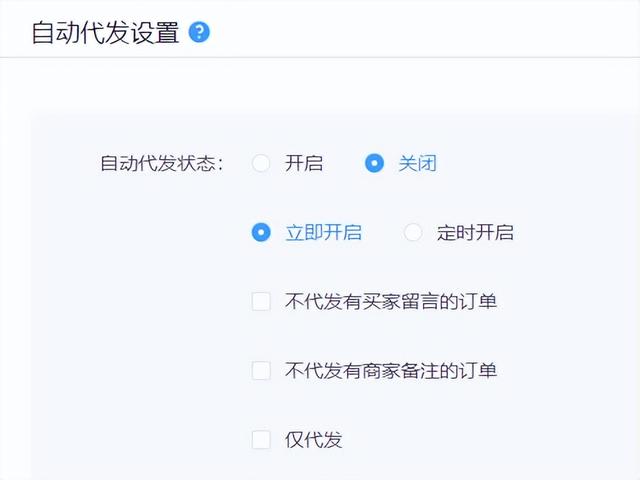 抖音小店出單了怎么發(fā)貨？抖音小店無(wú)貨源批量拍單軟件推薦（抖音小店無(wú)貨源爆單怎么拍單）