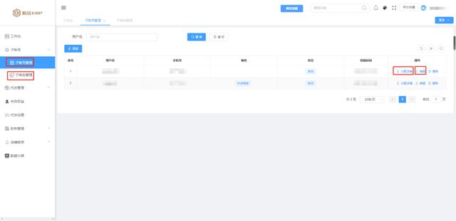 抖音小店出單了怎么發(fā)貨？抖音小店無(wú)貨源批量拍單軟件推薦（抖音小店無(wú)貨源爆單怎么拍單）
