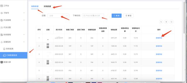 抖音小店出單了怎么發(fā)貨？抖音小店無(wú)貨源批量拍單軟件推薦（抖音小店無(wú)貨源爆單怎么拍單）