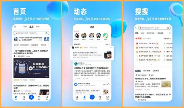 推薦6款職場人都在用的實用APP，讓你的工作效率提升至少10倍（職場人常用的app）
