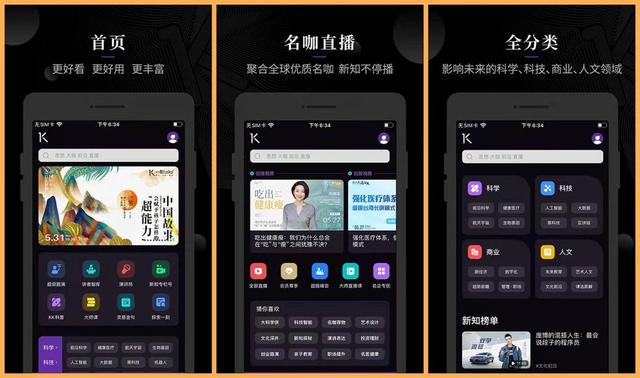 推薦6款職場人都在用的實用APP，讓你的工作效率提升至少10倍（職場人常用的app）