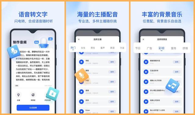 推薦6款職場人都在用的實用APP，讓你的工作效率提升至少10倍（職場人常用的app）