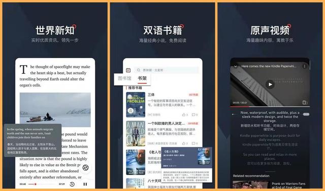 推薦6款職場人都在用的實用APP，讓你的工作效率提升至少10倍（職場人常用的app）