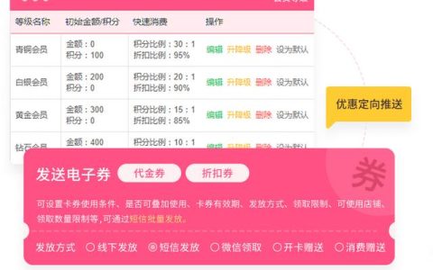 美容院顧客管理系統(tǒng)哪個(gè)好用？（美容院客戶管理系統(tǒng)或者軟件）