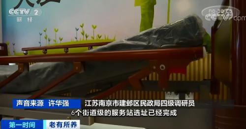 老有所養(yǎng)！在這個城市，“以租代買”火了！手機下單，送貨上門！最高可享100%補貼……