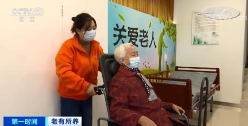 老有所養(yǎng)！在這個城市，“以租代買”火了！手機下單，送貨上門！最高可享100%補貼……