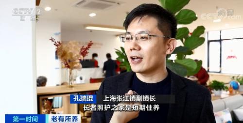 老有所養(yǎng)！在這個城市，“以租代買”火了！手機下單，送貨上門！最高可享100%補貼……