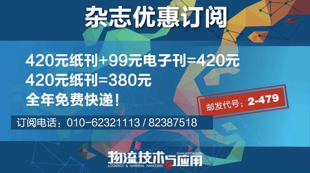 自動化方案助力陶瓷生產(chǎn)企業(yè)高效存儲（陶瓷生產(chǎn)設備自動化）
