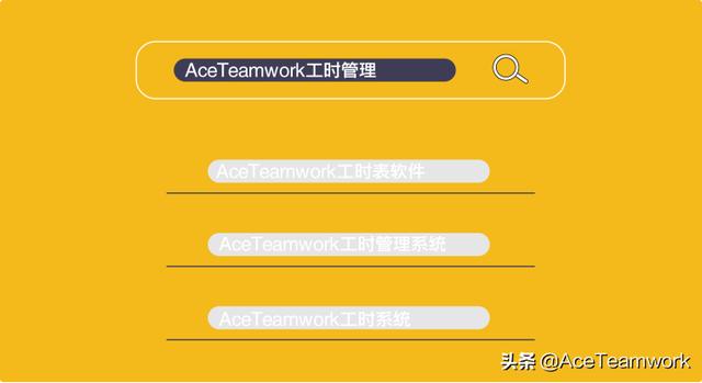 自己研發(fā)一套工時(shí)管理系統(tǒng)（Timecard）,有什么問(wèn)題嗎？