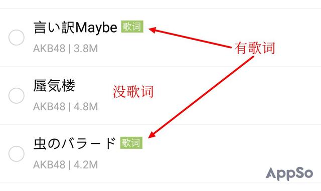 KTV 點(diǎn)不到想唱的歌？有了這個 App 你想唱什么都有（ktv點(diǎn)不了的歌用哪個app）