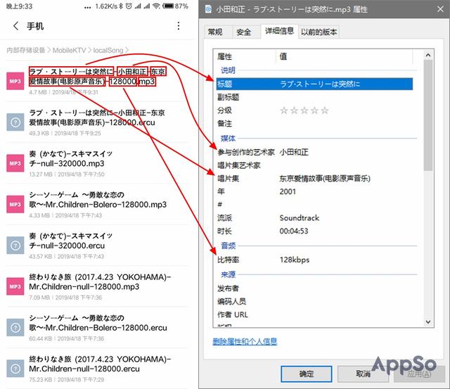 KTV 點(diǎn)不到想唱的歌？有了這個 App 你想唱什么都有（ktv點(diǎn)不了的歌用哪個app）