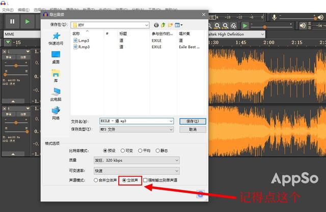 KTV 點(diǎn)不到想唱的歌？有了這個 App 你想唱什么都有（ktv點(diǎn)不了的歌用哪個app）