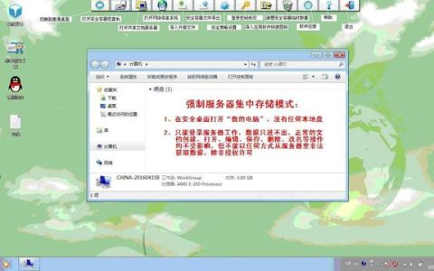 企業(yè)部署加密軟件統(tǒng)一管理文件，能夠防止數(shù)據(jù)外泄（企業(yè)內(nèi)部文件自動加密）
