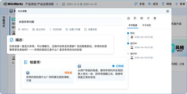如何搭建團(tuán)隊(duì)協(xié)作流程？基礎(chǔ)招式詳解（如何實(shí)現(xiàn)團(tuán)隊(duì)協(xié)作）