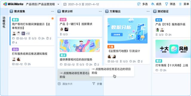如何搭建團(tuán)隊(duì)協(xié)作流程？基礎(chǔ)招式詳解（如何實(shí)現(xiàn)團(tuán)隊(duì)協(xié)作）