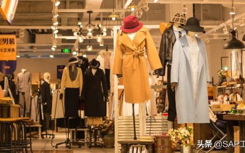 服裝鞋業(yè)如何利用SAP ERP實現(xiàn)數(shù)字化管理？（鞋業(yè)ERP系統(tǒng)）