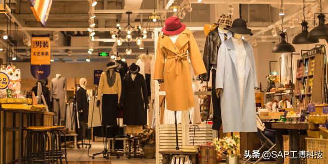 服裝鞋業(yè)如何利用SAP ERP實現(xiàn)數(shù)字化管理？（鞋業(yè)ERP系統(tǒng)）