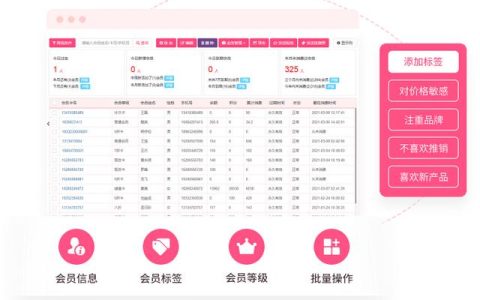 美容院管理系統(tǒng)哪個好？（美容院管理系統(tǒng)哪個好用-）