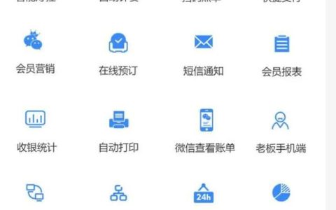 自習室管理系統(tǒng)