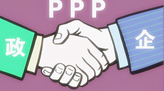 PPP項目的采購流程是怎樣的？（PPP項目采購流程）