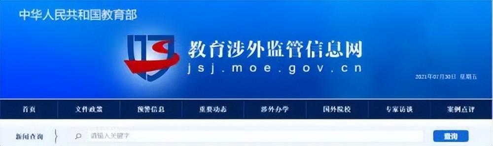 “大健康”時(shí)代，12個(gè)醫(yī)療健康管理方向的在職碩博項(xiàng)目（醫(yī)療健康管理在職研究生）