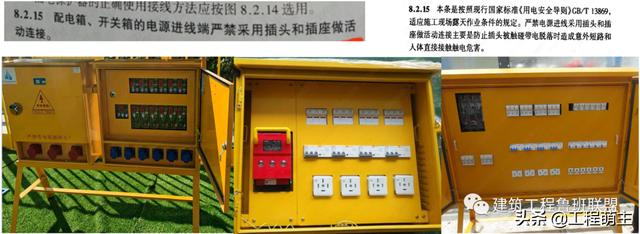 中建四局“安全雙優(yōu)工地”精細化管理優(yōu)秀做法，事無巨細（中建四局一公司雙優(yōu)雙強）