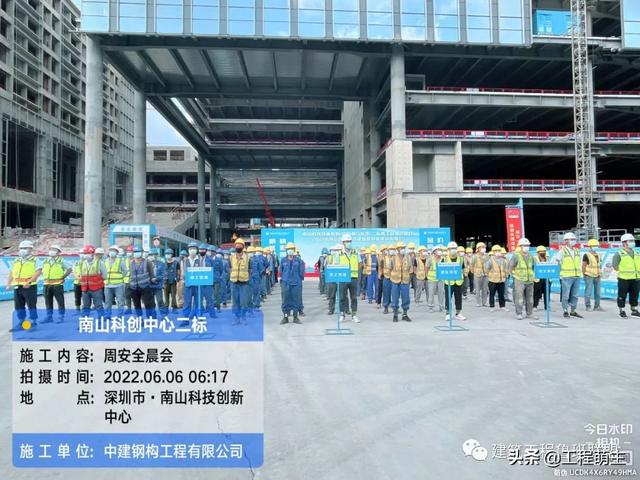 中建四局“安全雙優(yōu)工地”精細化管理優(yōu)秀做法，事無巨細（中建四局一公司雙優(yōu)雙強）