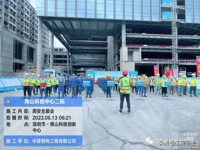 中建四局“安全雙優(yōu)工地”精細化管理優(yōu)秀做法，事無巨細（中建四局一公司雙優(yōu)雙強）