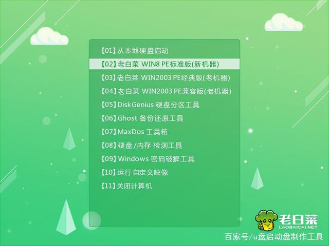 體驗最好的u盤pe工具（u盤pe工具哪個好）
