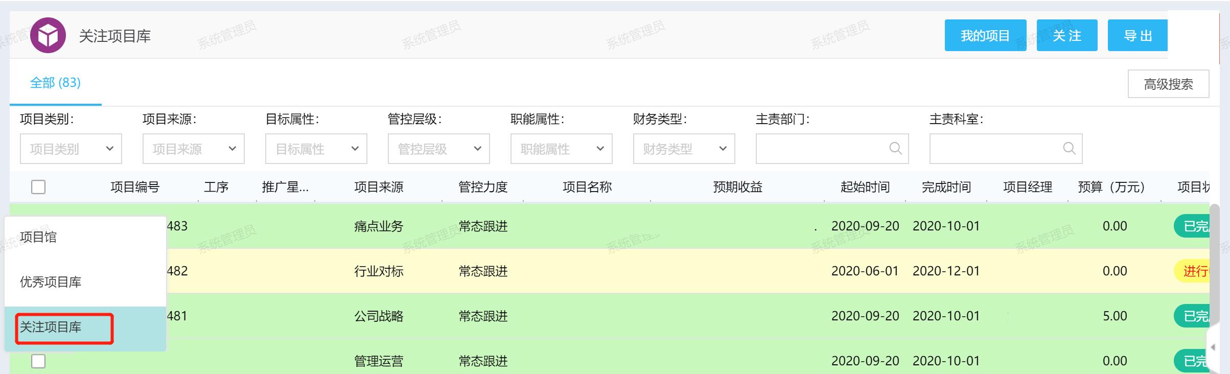 如何高效利用知識(shí)、提高問(wèn)題解決效率，從而提升服務(wù)效率和質(zhì)量？