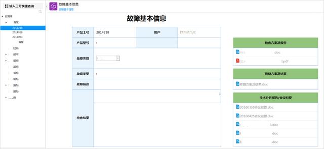 如何高效利用知識(shí)、提高問(wèn)題解決效率，從而提升服務(wù)效率和質(zhì)量？