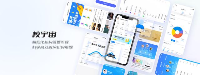 排課程表的軟件哪個好？排課如何快速完成？（如何快速排課程表排課表軟件）