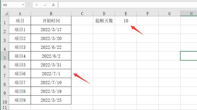 超簡單Excel項目到期時間提醒，自動變色顯示，自助調(diào)整提醒時間（excel怎么設(shè)置到期時間變色提醒）