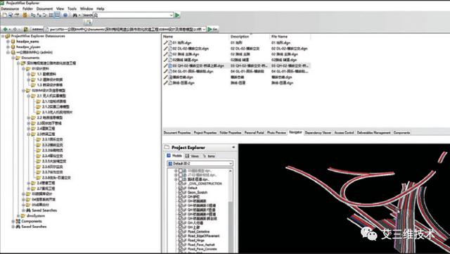 CNCCBIM OpenRoads - 中國適用的道路工程BIM正向設(shè)計(jì)解決方案（CNCCBIM OpenRoads）