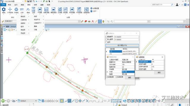 CNCCBIM OpenRoads - 中國適用的道路工程BIM正向設(shè)計(jì)解決方案（CNCCBIM OpenRoads）