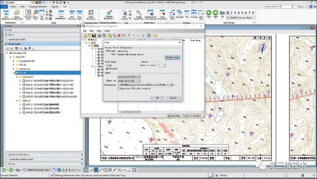 CNCCBIM OpenRoads - 中國適用的道路工程BIM正向設(shè)計(jì)解決方案（CNCCBIM OpenRoads）