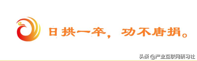 一點開講：IT項目管理流程與輸出，直接就可應(yīng)用（IT項目管理課程）