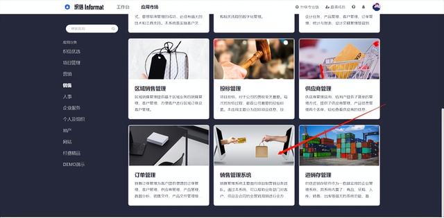 如何讓銷售管理更高效？（銷售如何提高效率）