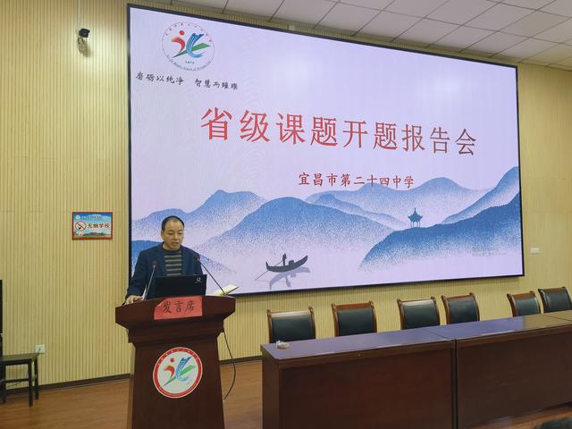 聚焦課題研究，共謀育人工作（學科育人課題研究）