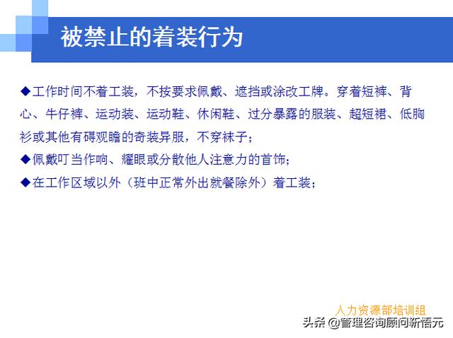 門店員工銷售服務(wù)流程規(guī)范，三個(gè)統(tǒng)一、六個(gè)步驟（門店服務(wù)的六個(gè)要步驟）