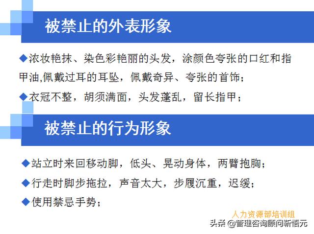門店員工銷售服務(wù)流程規(guī)范，三個(gè)統(tǒng)一、六個(gè)步驟（門店服務(wù)的六個(gè)要步驟）