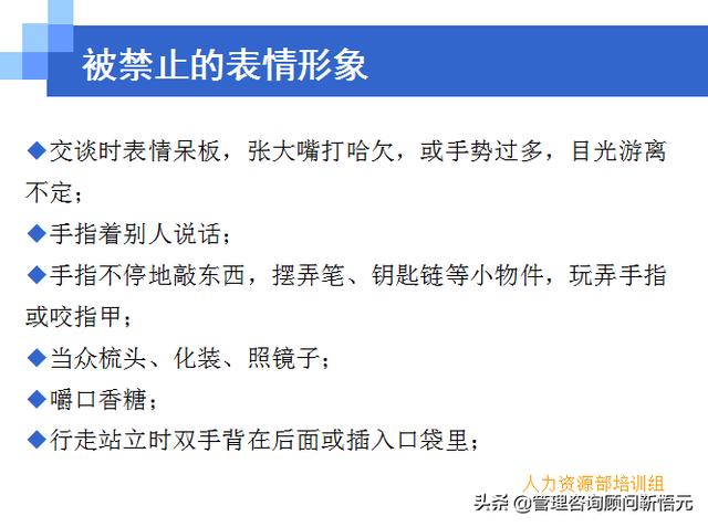 門店員工銷售服務(wù)流程規(guī)范，三個(gè)統(tǒng)一、六個(gè)步驟（門店服務(wù)的六個(gè)要步驟）