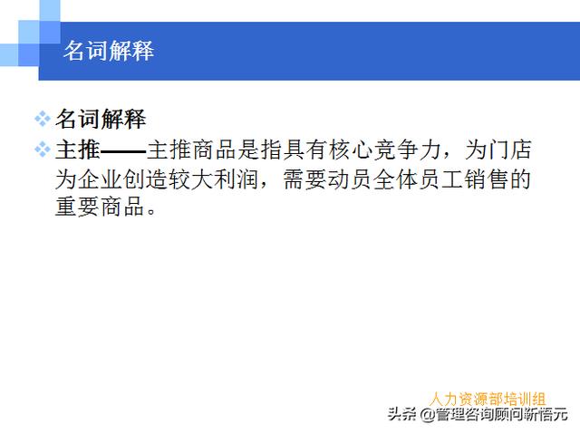 門店員工銷售服務(wù)流程規(guī)范，三個(gè)統(tǒng)一、六個(gè)步驟（門店服務(wù)的六個(gè)要步驟）