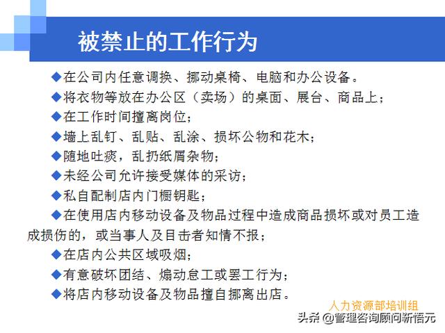 門店員工銷售服務(wù)流程規(guī)范，三個(gè)統(tǒng)一、六個(gè)步驟（門店服務(wù)的六個(gè)要步驟）