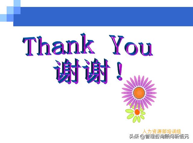 門店員工銷售服務(wù)流程規(guī)范，三個(gè)統(tǒng)一、六個(gè)步驟（門店服務(wù)的六個(gè)要步驟）