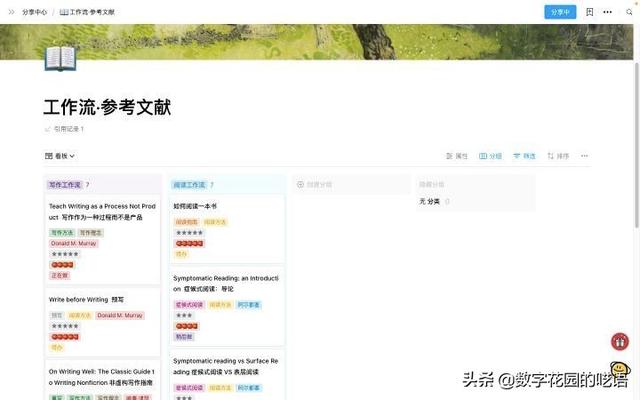 FLowUs：一款優(yōu)秀強(qiáng)大、好看的文件協(xié)作軟件
