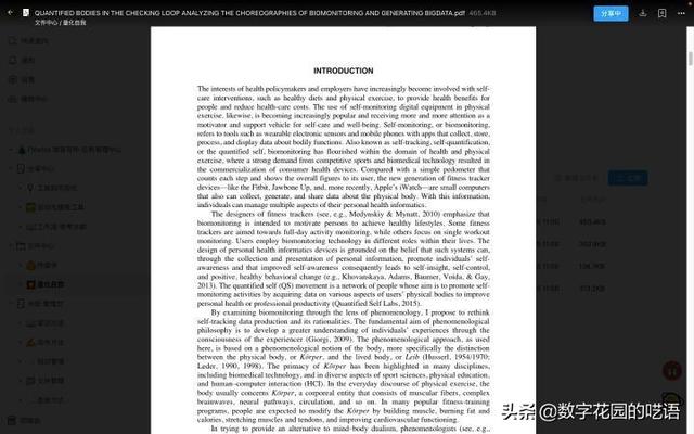 FLowUs：一款優(yōu)秀強(qiáng)大、好看的文件協(xié)作軟件
