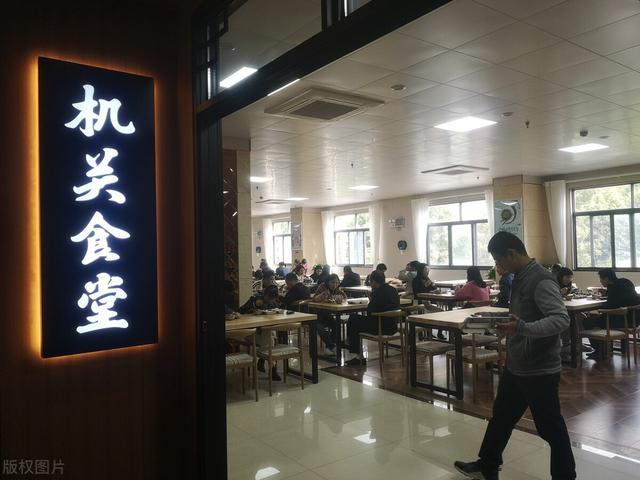 公務(wù)員食堂中的“隱藏福利”，葷素搭配2元錢，還能打包帶走（公務(wù)員食堂飯菜）