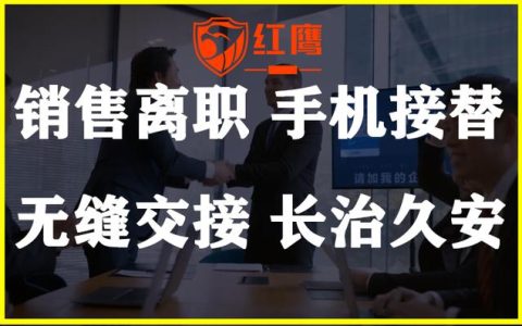 關(guān)于企業(yè)微信管理客戶(hù)的方法（如何用企業(yè)微信管理客戶(hù)）